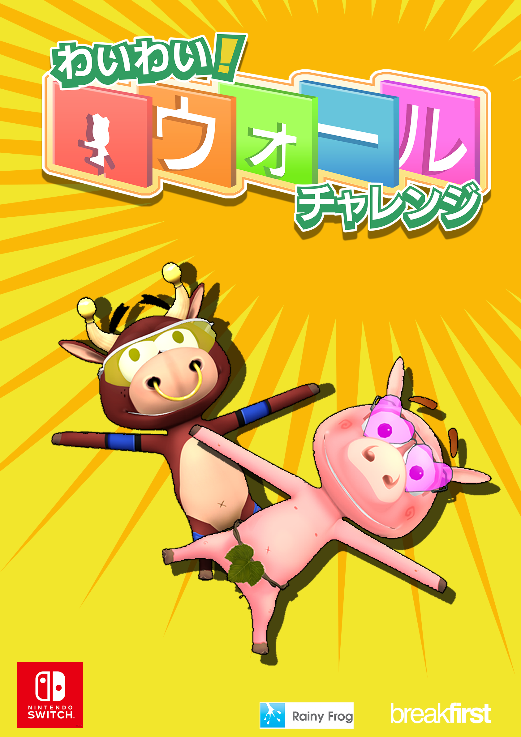 Image is not available